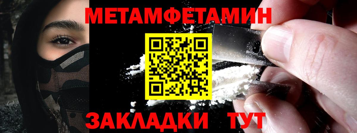 АМФ Premium Знаменск