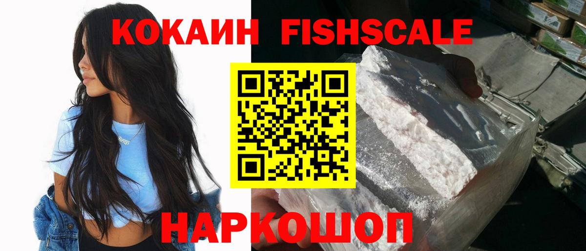 Cocaine  КОКАИН Columbia  Вход с VPN  Знаменск 