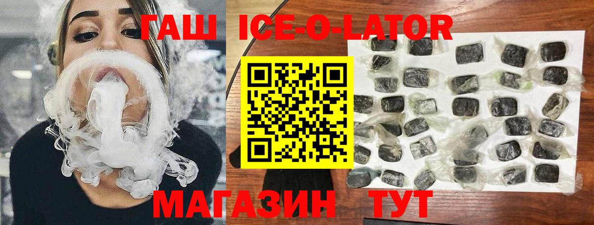 Мефедрон   ГАШ  COCAIN  АМФ   Знаменск  ЭКСТАЗИ  Вход с VPN  МАРИХУАНА 