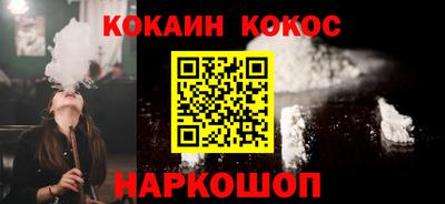 мет Беслан
