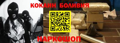 мет Беслан