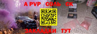 мет Беслан