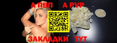 трава Берёзовский