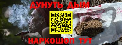 трава Берёзовский