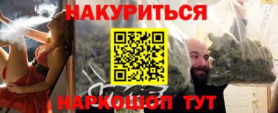 мет Беслан