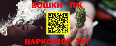 мет Беслан