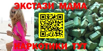 твердый Бийск