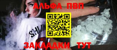 мет Беслан