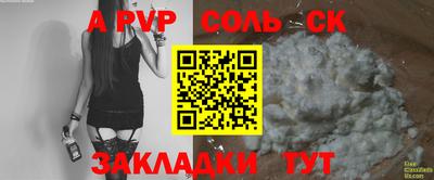 мет Беслан