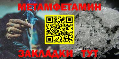 трава Берёзовский