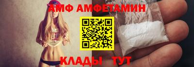 твердый Бийск