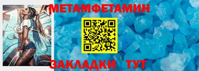 трава Берёзовский