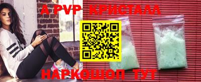 мет Беслан