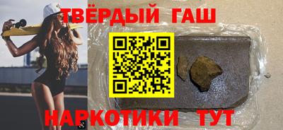 твердый Бийск