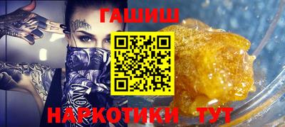 мет Беслан