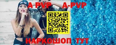 твердый Бийск
