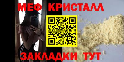 твердый Бийск