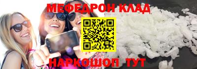 твердый Бийск