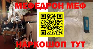 твердый Бийск