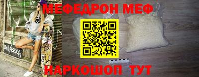 твердый Бийск