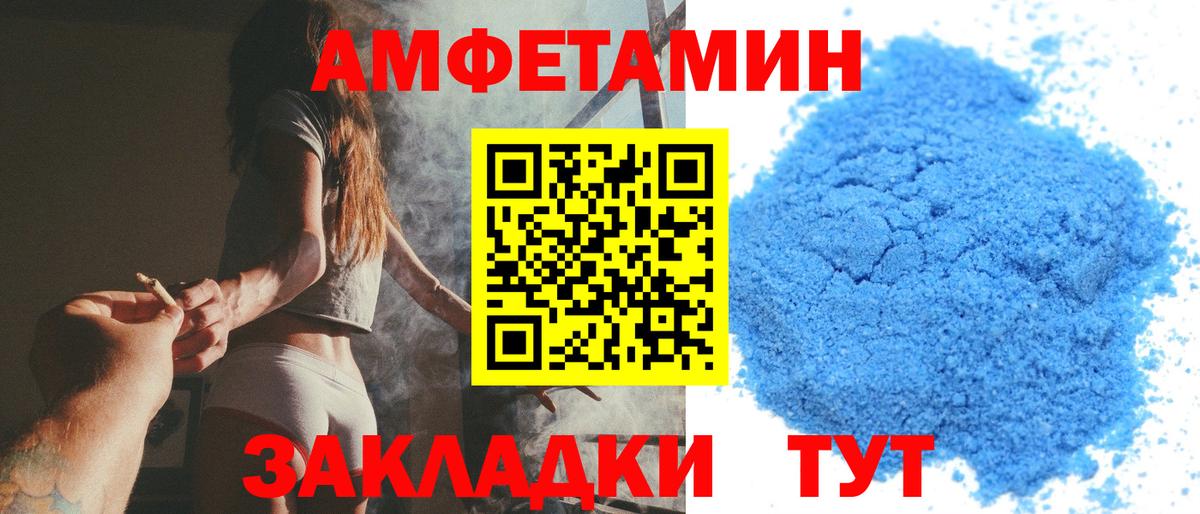 Метамфетамин  Вход с VPN  Знаменск  МЕТАМФЕТАМИН пудра 