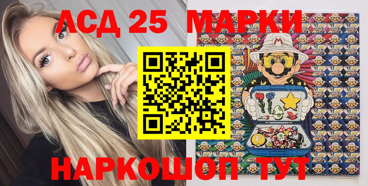 Марки NBOMe 1,8мг  Вход с VPN  Марки NBOMe 1,8мг  даркнет сайт  Знаменск 