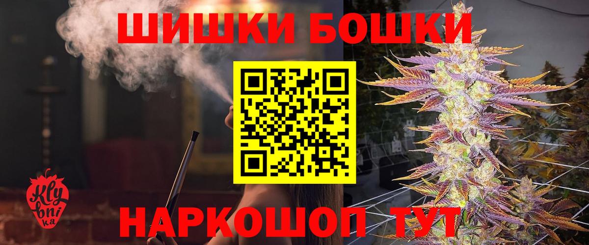 Каннабис AK-47  МАРИХУАНА ГИДРОПОН  Знаменск  Конопля AK-47  Конопля SATIVA & INDICA  Вход с VPN 